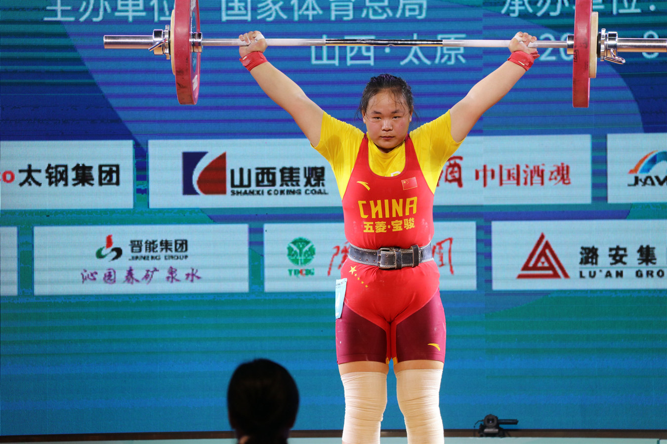 二青会女子举重项目比赛落下帷幕_山西