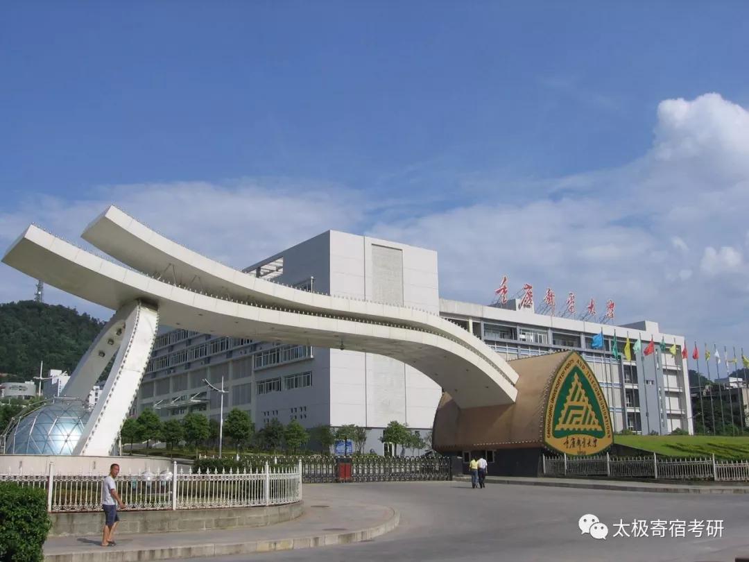 一, 重邮计算机近五年复试分数线二,重邮计算机考研科目三,重邮计算机