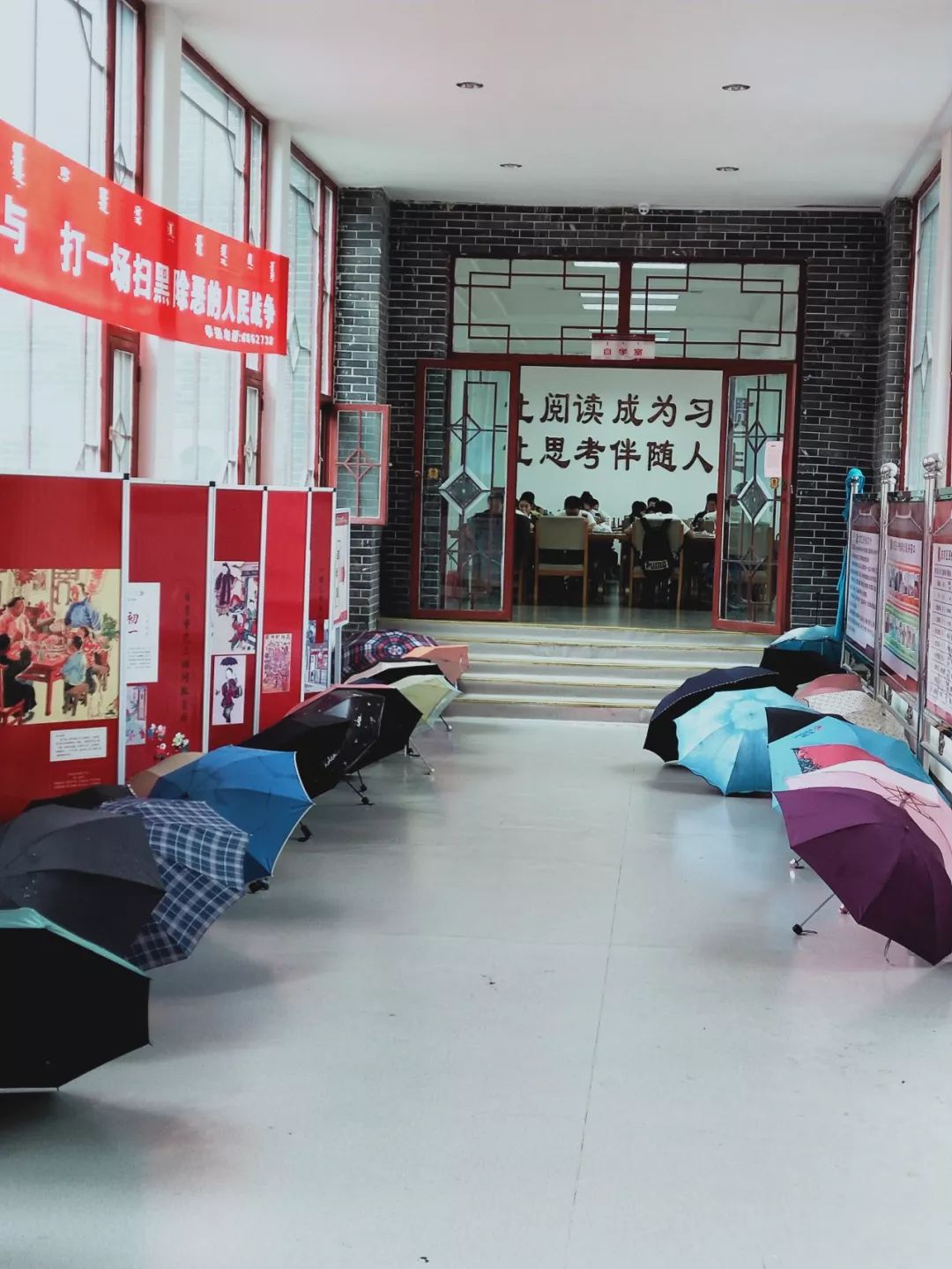 享受暑期"书式"生活