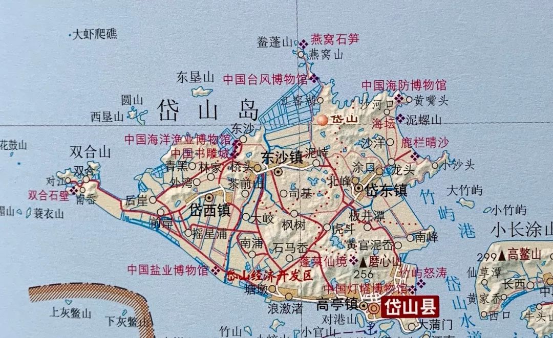 岱山县鱼山岛地图图片