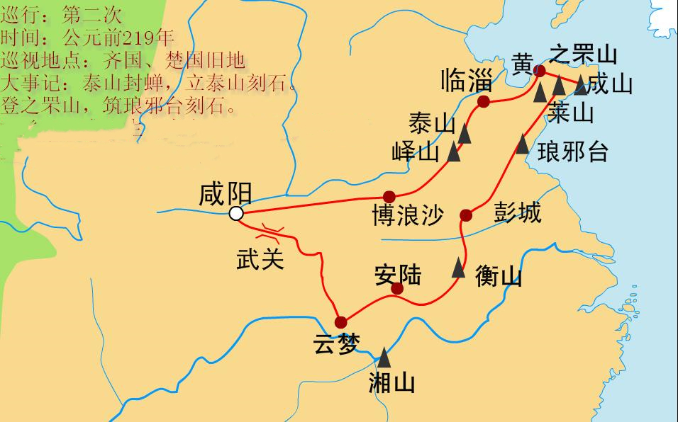 秦始皇嬴政在位11年,出巡五次,是为了体察民情还是游山玩水?