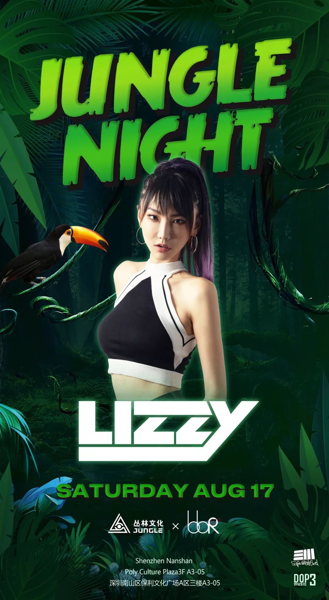 lateline up丨阵容#juicy m#lizzyand residentsaddress丨地址club