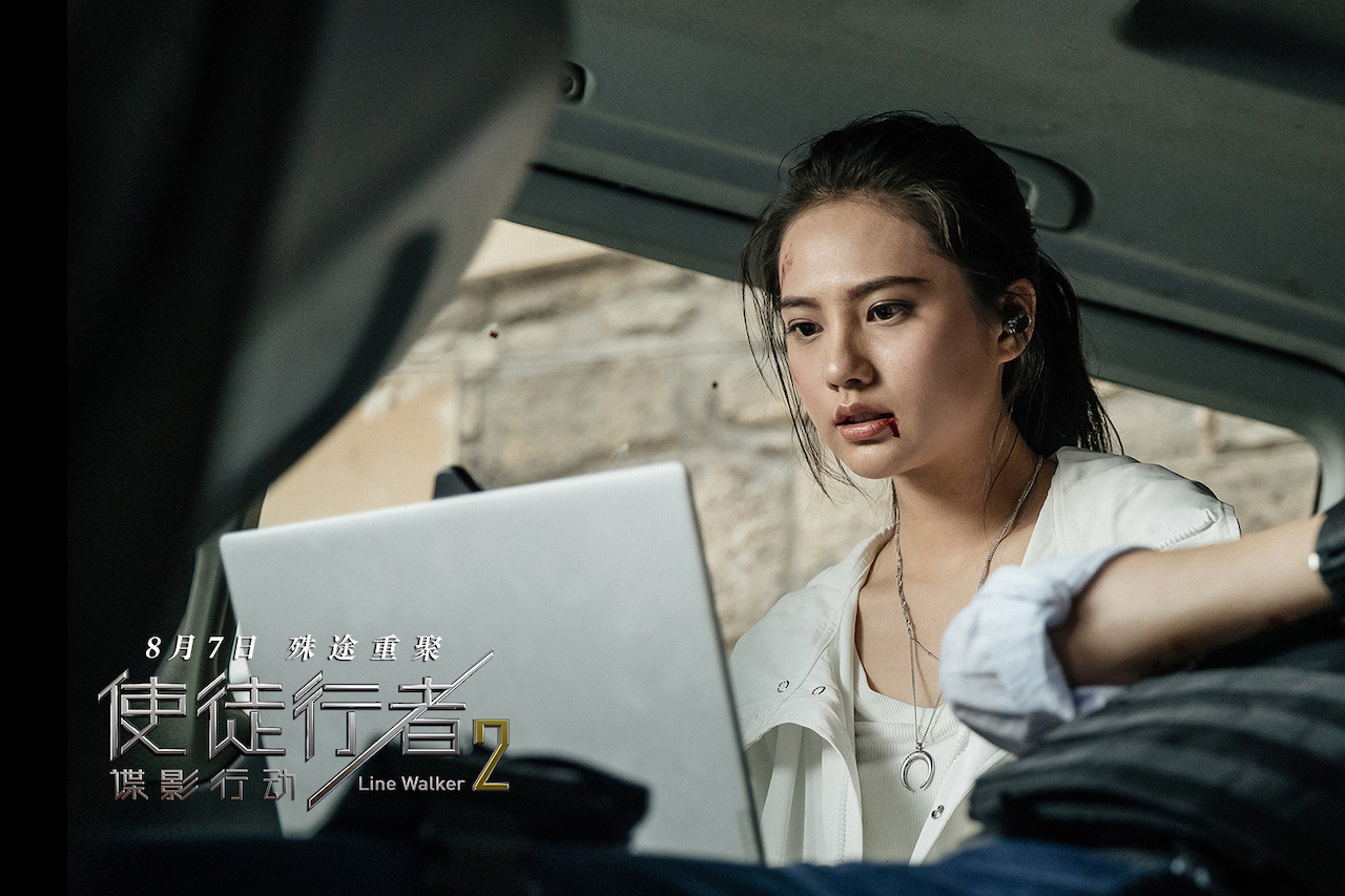 使徒行者2谍影行动没有爱情戏的女主角反而更出彩