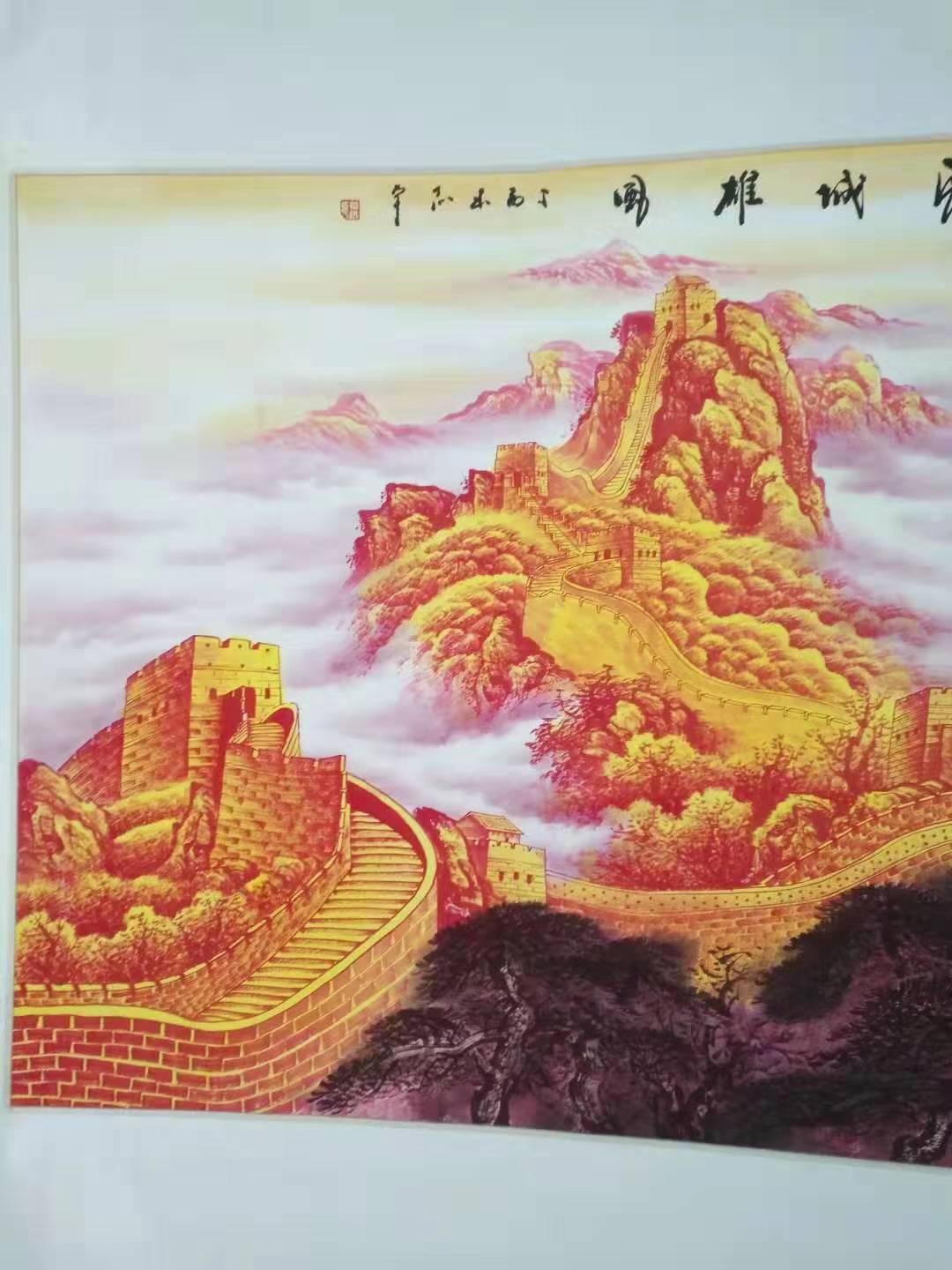 中国美术家协会会员余剑宇国画鉴赏