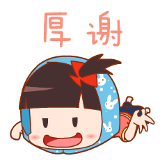 在太空中也可以听到闽南语!