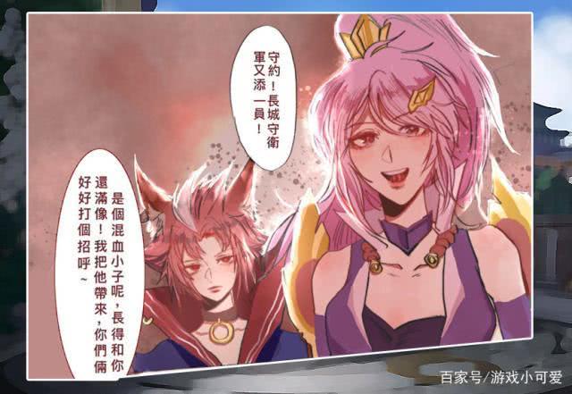 王者荣耀:玄策第一次遇见哥哥守约,居然吐槽说兰陵王做饭难吃?