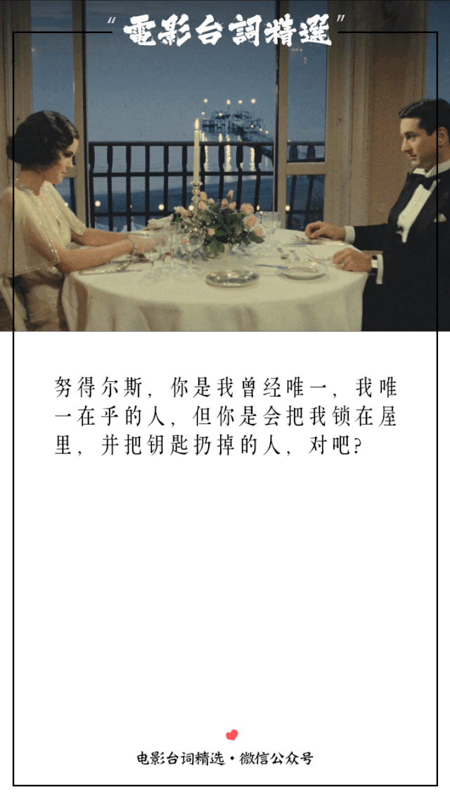 回首往事如烟感伤无处祭奠美国往事经典电影台词截图