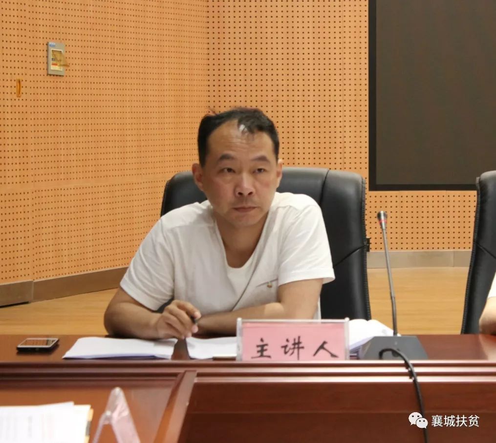 县扶贫办信息中心主任赵玉峰同志就相关表格进行解读.