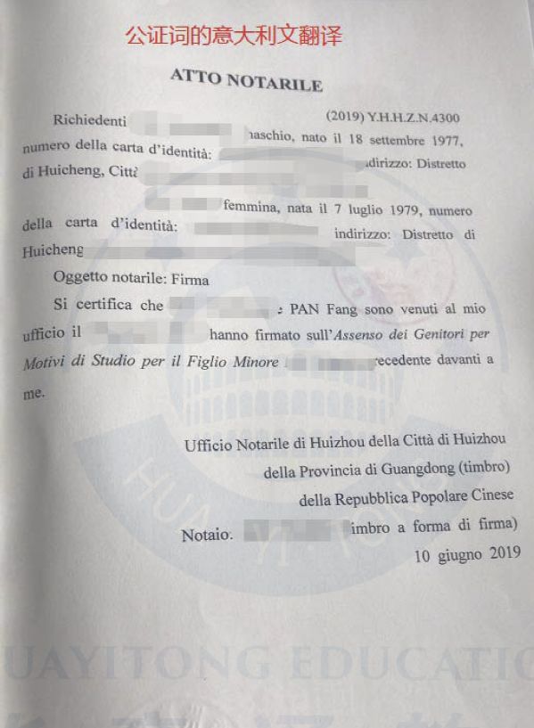 意大利留签证银行流水资料 来自搜狐网