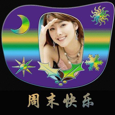 450_450gif 动态图 动图