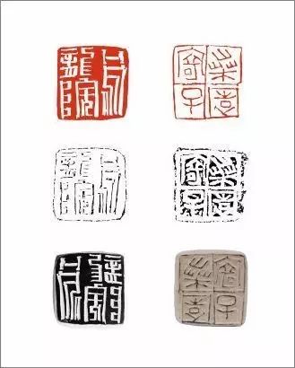 王镛点评于明诠陶印_篆刻