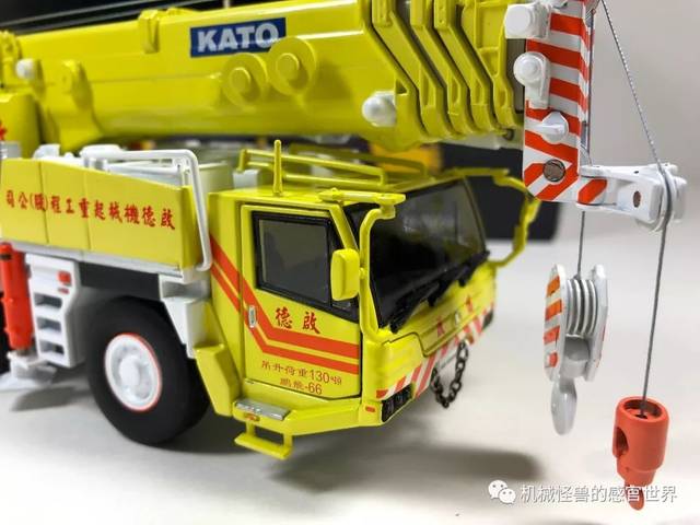 yagao鵬飛66號向吊車大王致敬150katoka1300r臺灣啟德塗裝