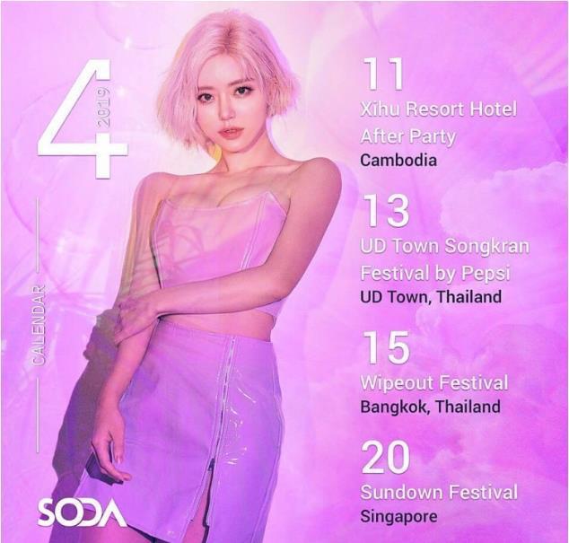 亚洲百大女dj榜首,30岁被奉为"童颜女神",真从小美到大?_soda