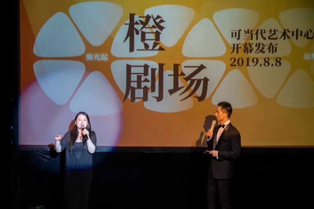 聚橙音乐剧副总经理俞心悦音乐剧演员兼开幕活动主持人夏振凯,在