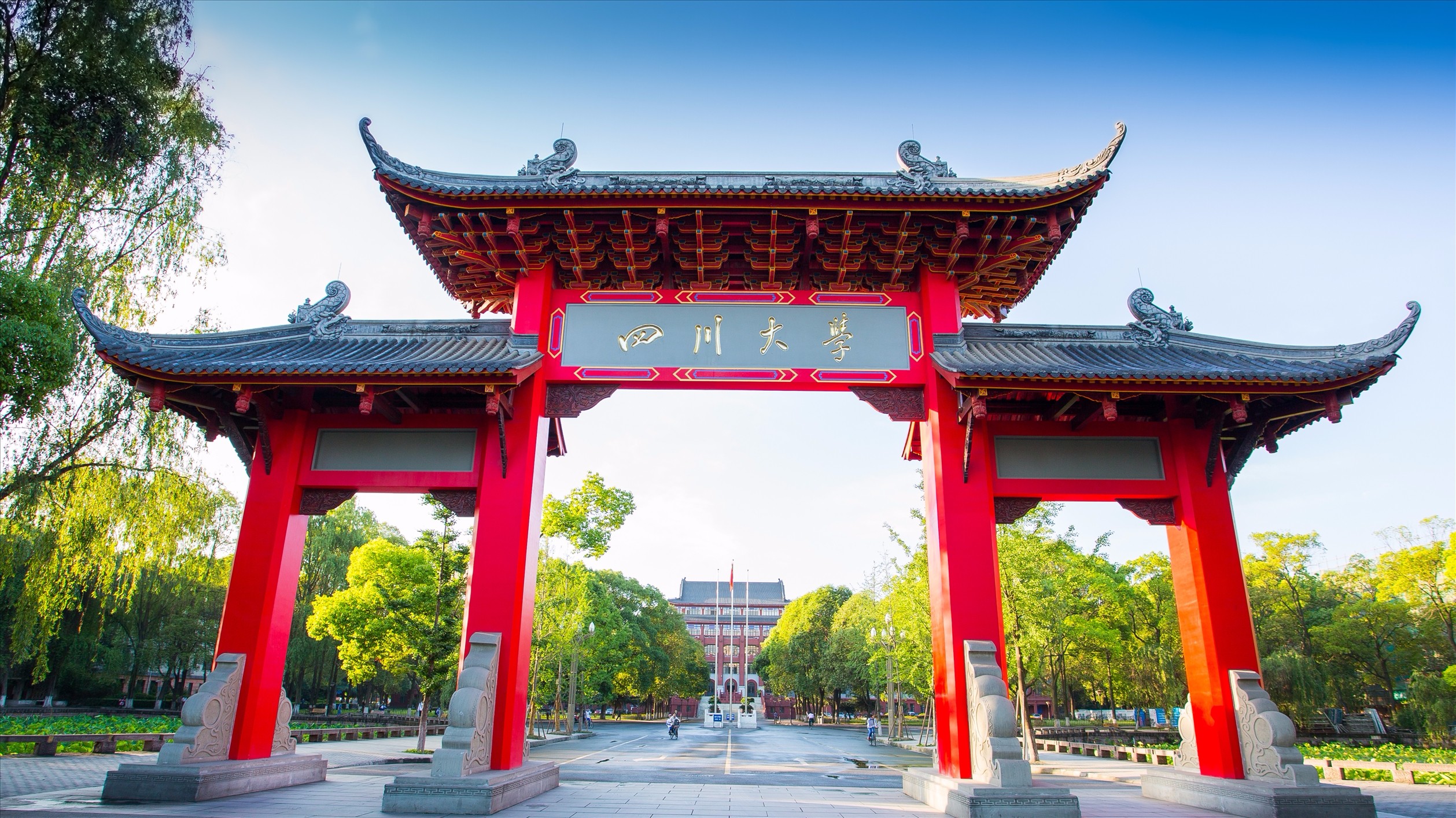 2021经济学考研四川大学考研难度如何你能高分上岸吗