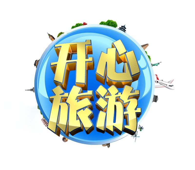 主播带队 | 最全主播带队,暑期线路大汇总!_旅游