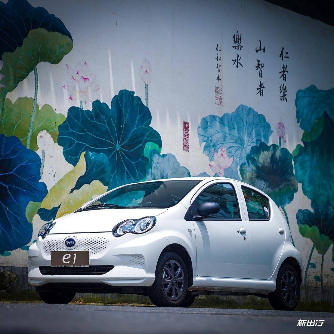 比亚迪 e 系列车主访谈上集 小巧灵活的城市代步车 e1