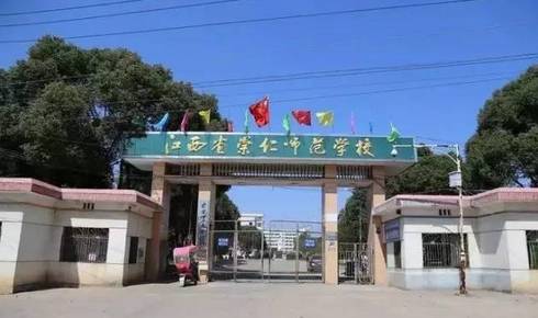 再见了崇仁师范学校