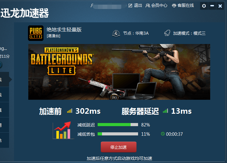 二、介绍辅助工具