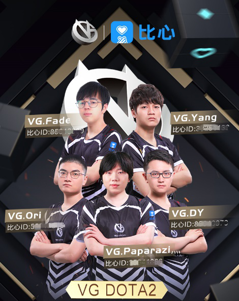 比心平台签约vg战队网友调侃皮鞋当陪练会不会喷人