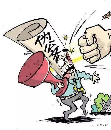 一来凤人为图方便伪造国家机关公文 触犯法律终获刑