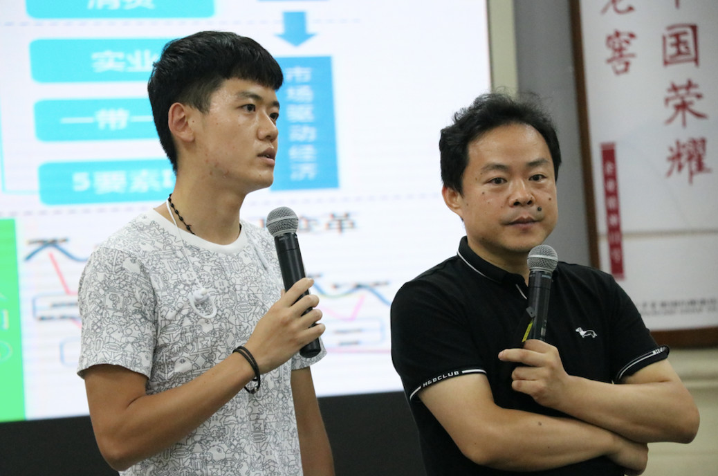 刘春华授课泸州老窖集团解读海尔管理创新