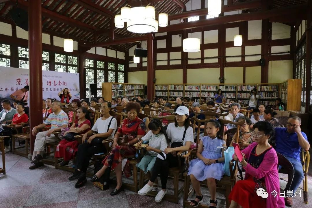 崇州首个社区国学社成立啦