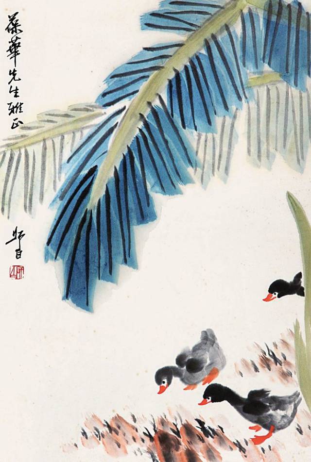 围观国画大师娄师白的小鸭子!