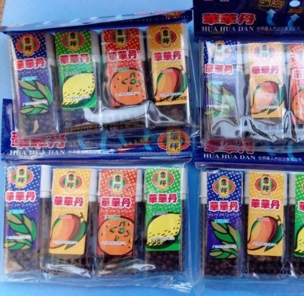 红透山人小时候吃过的50种零食满满的回忆