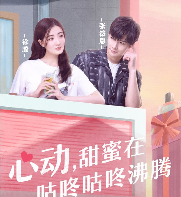女儿们的恋爱三对小情侣疯狂秀恩爱40岁陈乔恩要被虐惨