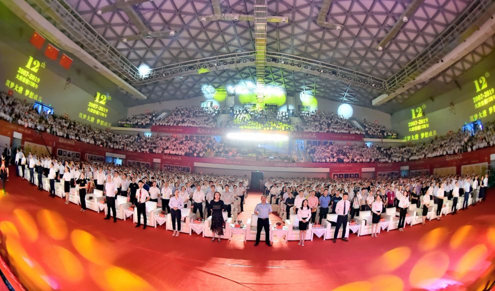 打造獨特企業文化2019 年 6 月 5 日,唐軍在大唐房屋月度大會上所講的