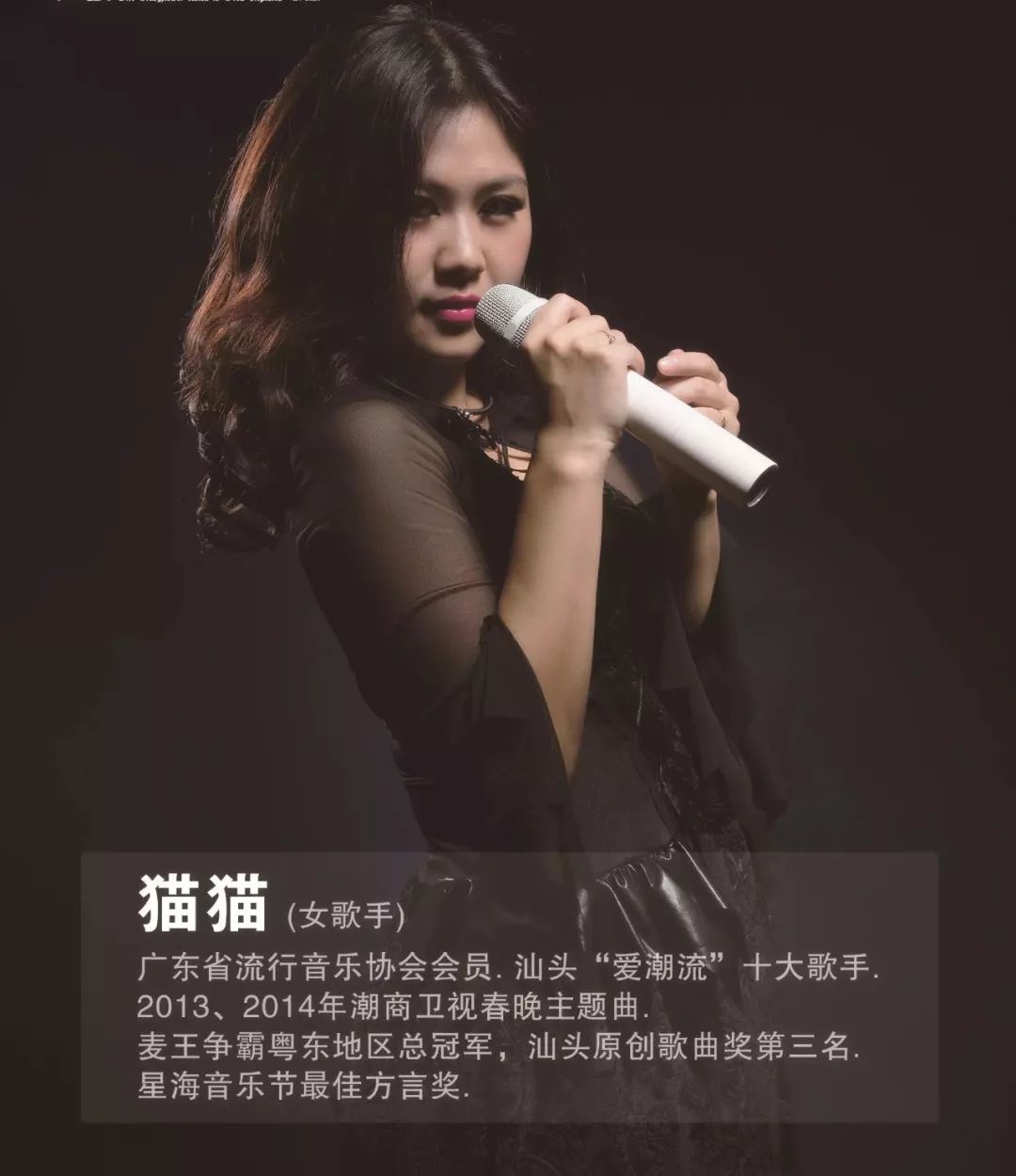 海门这个地方将上演一场怀旧之夜重温经典演唱会致敬经典