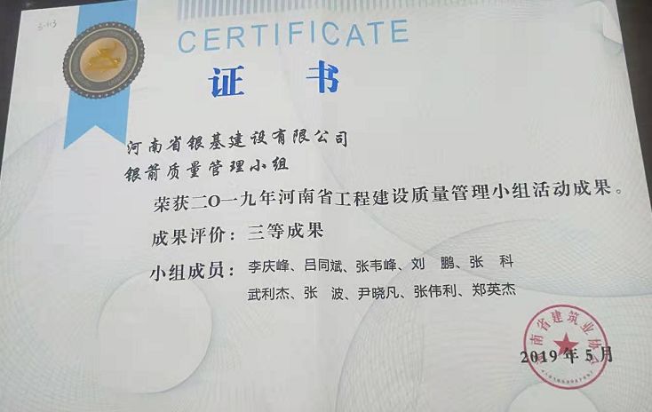 爽爽播報在逃嫌疑人藉資質簽出億元大單濟源一企業受株連陷天價訴訟