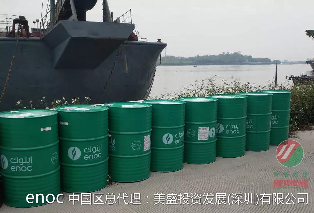 船舶用油 | enoc(易诺克)strata cyl 540#,570# 汽缸油