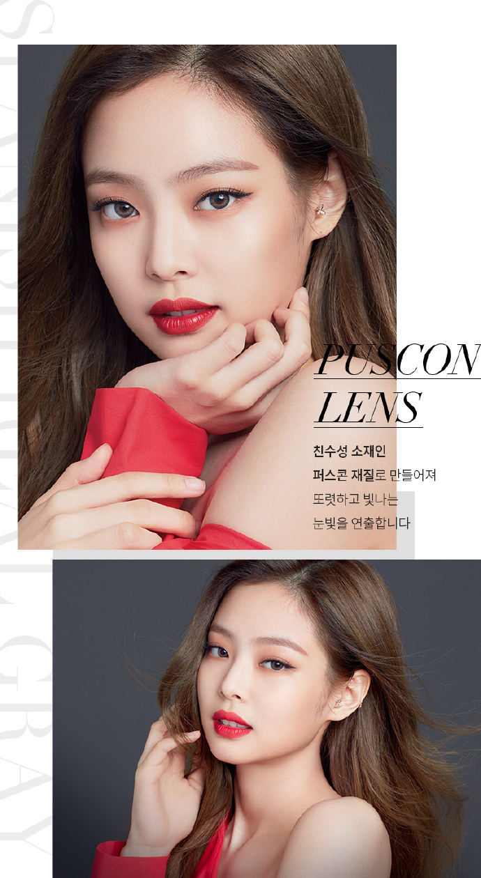 olens更新jennie新代言图妮妮高级美吸引视线