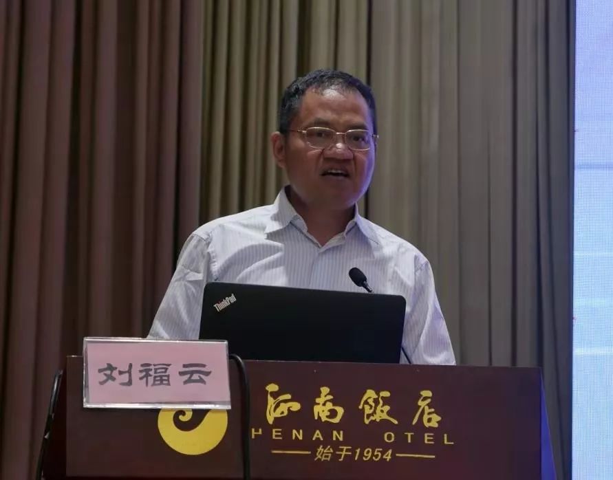 河南省康复医学会出生缺陷防控和康复分会成立大会暨