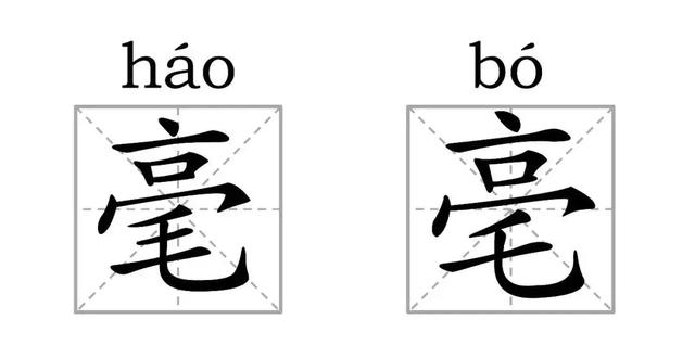 看到這些漢字我感覺自己的語文白學了