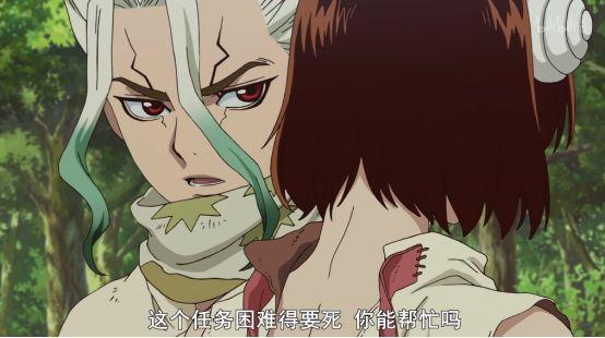 石纪元真女主角琥珀手捧鲜花登场网友爱了