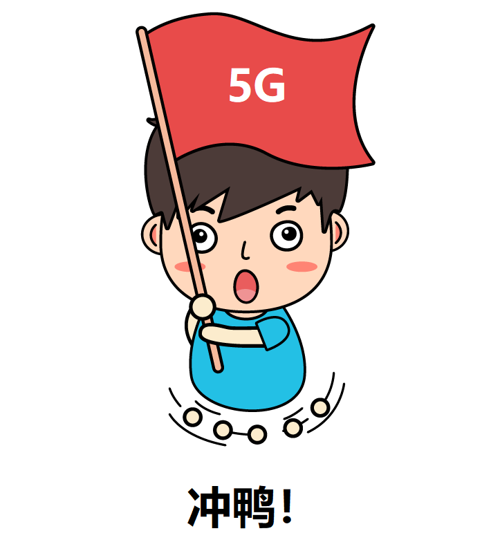 中国移动头像5G图片