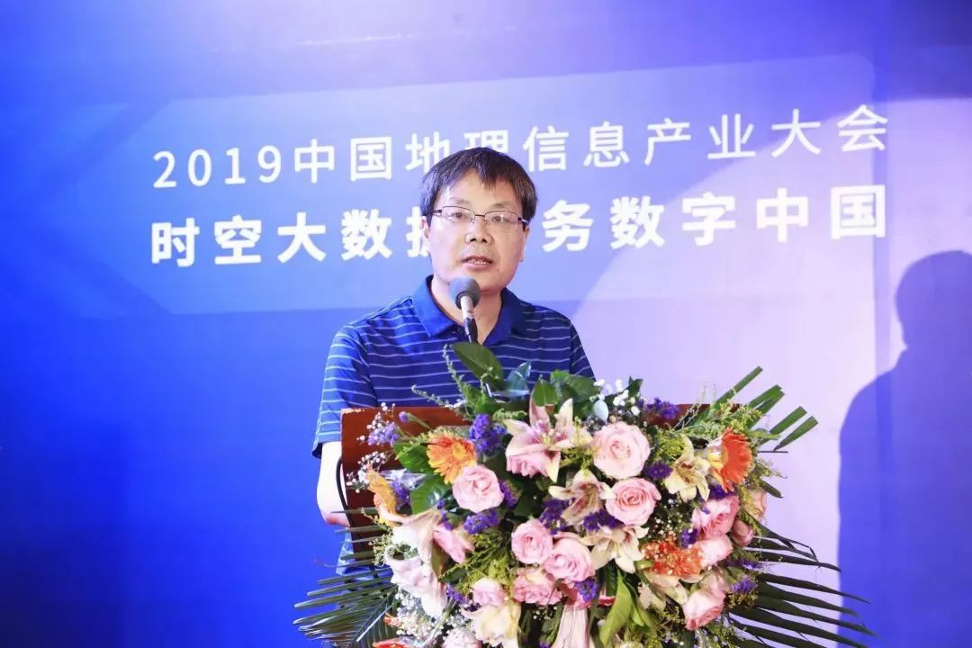 大咖谈周文生新型地理计算模式及其在国土空间规划中的应用