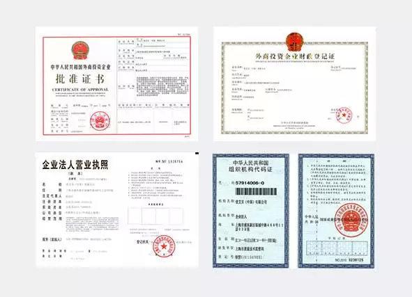 有了营业执照才能够说明此月子中心的合法性,安全性及可靠性.