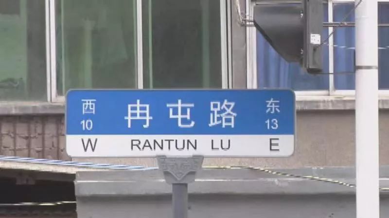 但牌上面的数字,到底是啥意思?_路牌