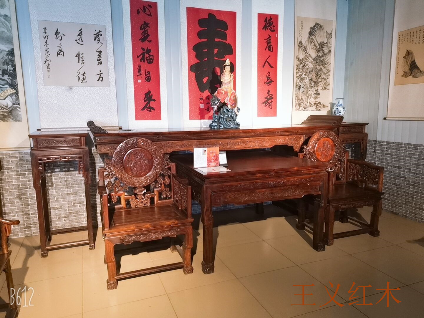 红木家具八仙桌王义大红酸枝中堂八仙桌