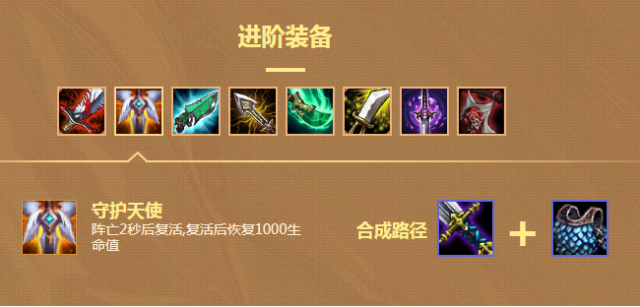 云顶之弈t1级装备鬼书当之无愧第一大帽子排第三这件c位必备