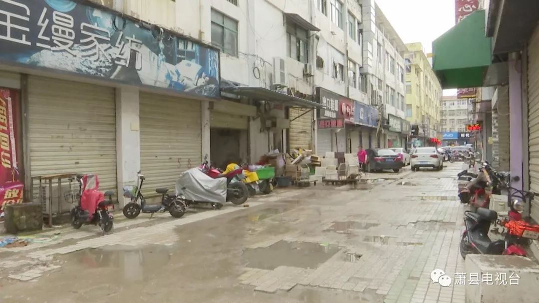 萧县最繁华的地方现实却是这样