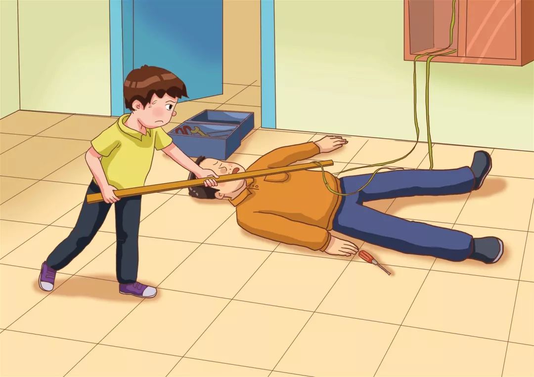 学会正确的应急处理措施才能安全救人!当发现有人触电时你知