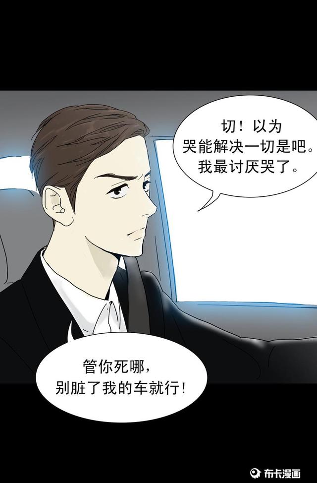 有个洁癖男友是种什么体验接吻都会嫌恶心