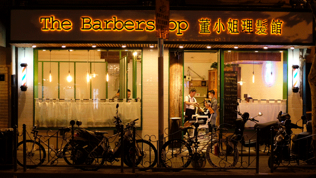 董小姐理发馆3店通用199元抢资深设计师洗剪吹158元抢原价848元资深