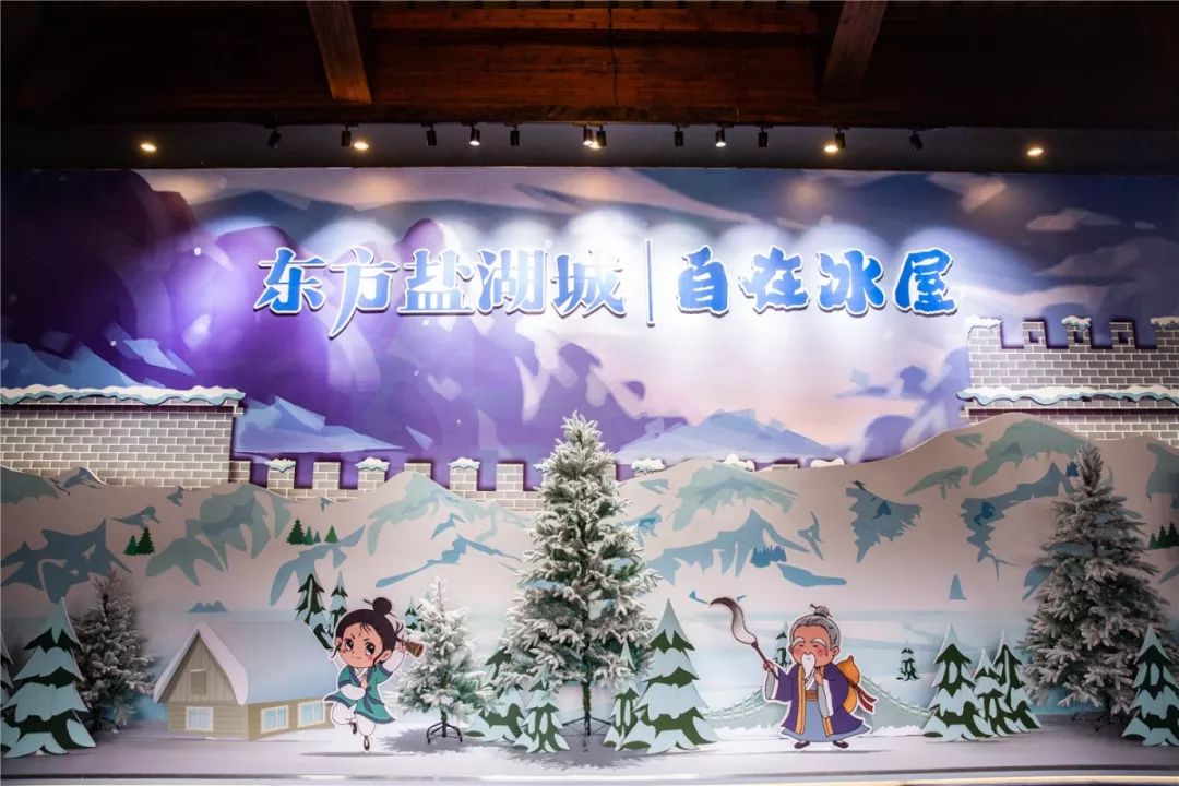 跟着无锡音乐广播游东方盐湖城给你一个有梦可做的江湖
