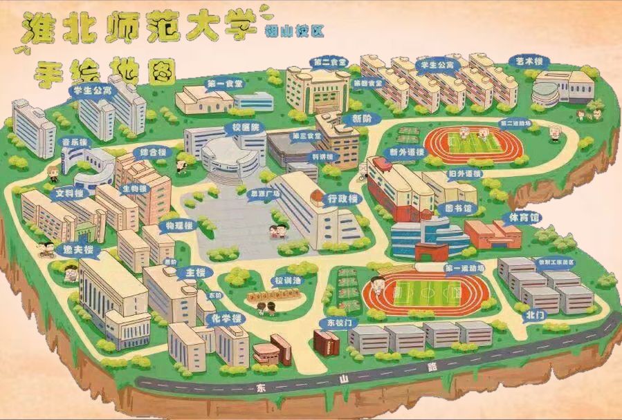 淮南师范学院校园地图图片